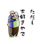 【ただし】さん専用スタンプ（個別スタンプ：28）