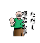 【ただし】さん専用スタンプ（個別スタンプ：30）