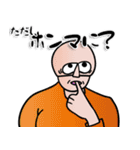 【ただし】さん専用スタンプ（個別スタンプ：32）