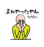 【ただし】さん専用スタンプ（個別スタンプ：33）
