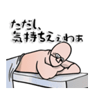 【ただし】さん専用スタンプ（個別スタンプ：34）