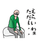 【ただし】さん専用スタンプ（個別スタンプ：35）