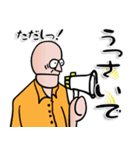 【ただし】さん専用スタンプ（個別スタンプ：36）