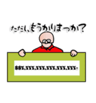 【ただし】さん専用スタンプ（個別スタンプ：37）