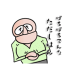 【ただし】さん専用スタンプ（個別スタンプ：38）