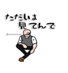 【ただし】さん専用スタンプ（個別スタンプ：39）