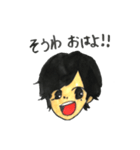 奏羽くん（個別スタンプ：1）