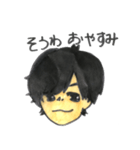 奏羽くん（個別スタンプ：2）