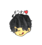 奏羽くん（個別スタンプ：3）