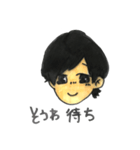 奏羽くん（個別スタンプ：6）