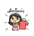 HMTS - Girl Seller Stamp shirt（個別スタンプ：2）