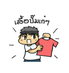 HMTS - Men Seller Stamp shirt（個別スタンプ：2）