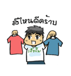 HMTS - Men Seller Stamp shirt（個別スタンプ：5）