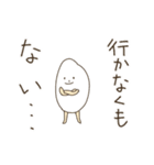 あいまい君（個別スタンプ：2）