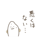 あいまい君（個別スタンプ：4）