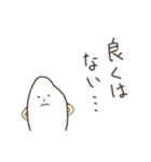あいまい君（個別スタンプ：5）