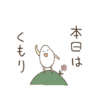 あいまい君（個別スタンプ：7）