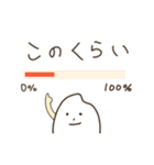 あいまい君（個別スタンプ：8）