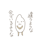 あいまい君（個別スタンプ：10）