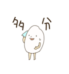 あいまい君（個別スタンプ：11）