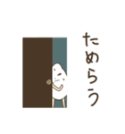 あいまい君（個別スタンプ：12）
