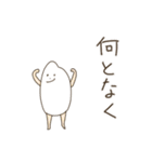 あいまい君（個別スタンプ：13）