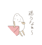 あいまい君（個別スタンプ：14）
