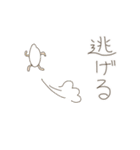 あいまい君（個別スタンプ：15）
