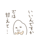 あいまい君（個別スタンプ：18）
