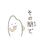 あいまい君（個別スタンプ：19）