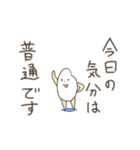 あいまい君（個別スタンプ：20）