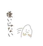 あいまい君（個別スタンプ：22）