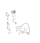 あいまい君（個別スタンプ：24）