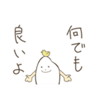 あいまい君（個別スタンプ：28）