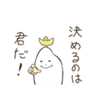 あいまい君（個別スタンプ：29）