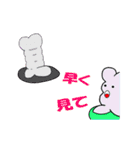 骨ですから（個別スタンプ：5）