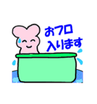 骨ですから（個別スタンプ：9）