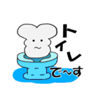 骨ですから（個別スタンプ：10）