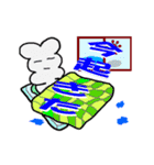 骨ですから（個別スタンプ：11）
