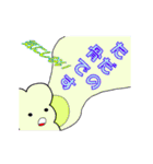 骨ですから（個別スタンプ：21）