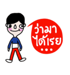 I am Boonthai（個別スタンプ：1）