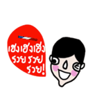 I am Boonthai（個別スタンプ：5）