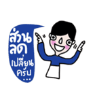 I am Boonthai（個別スタンプ：7）