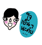 I am Boonthai（個別スタンプ：8）