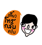 I am Boonthai（個別スタンプ：10）