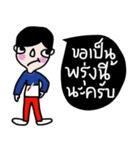 I am Boonthai（個別スタンプ：11）