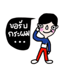 I am Boonthai（個別スタンプ：12）