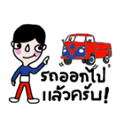 I am Boonthai（個別スタンプ：16）