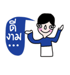 I am Boonthai（個別スタンプ：20）