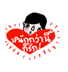 I am Boonthai（個別スタンプ：22）